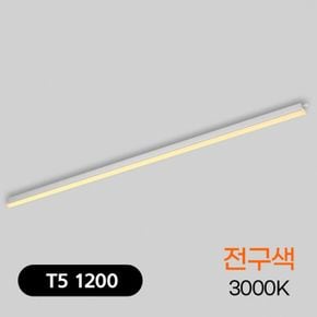 T5 LED 20W 1200 전구 KC