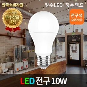 LED전구 A19 10W 전구색 LED램프 LED조명 LED벌브