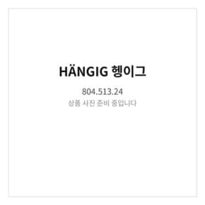 헹이그 라벨 홀더 804.513.24