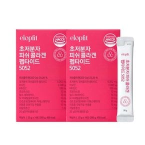[이롭핏] 초저분자 피쉬 콜라겐 펩타이드 5052 14포 X 2박스