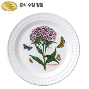 보타닉 가든 엠보스드 대접시 26CM 1P (B)