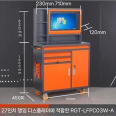 산업용 PC 캐비닛 현장 데스크탑 공구 수납 컴퓨터 공장 보관함 이동식 공업용 철 P03AW 윈도우 행잉 스크