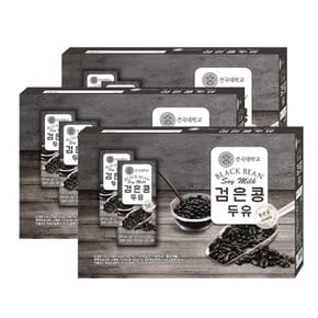 건국대학교 검은콩두유 선물용 24개입X3개(총72개)
