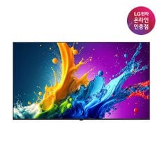 {공식인증점} LG QNED TV 벽걸이형 75QNED65TBA (189cm)