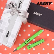 LAMY 라미  사파리 만년필 그린 무료각인