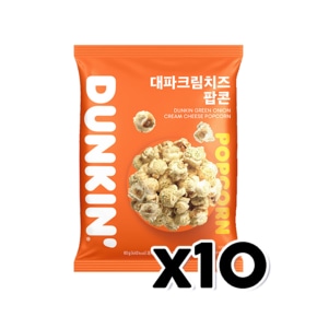 던킨 대파크림치즈팝콘 봉지스낵 80g x 10개