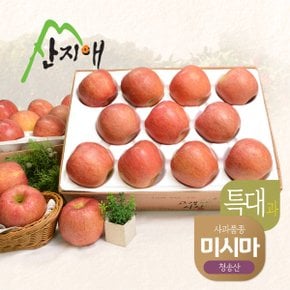 산지애 알뜰 못난이사과(특대) 4kg 2box / 청송산 미시마 , 당도선별