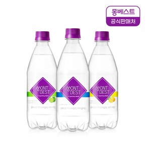 [정상가18600] 몽베스트 탄산수/탄산음료 500ml 20개입 (라임/레몬/플레인)