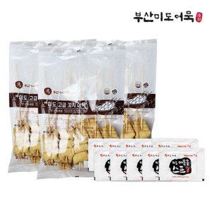  [부산3대어묵] 미도어묵 꼬치어묵 10개 3봉(1.5kg) + 스프10팩