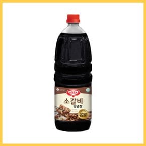 롯데푸드 소갈비 양념 2.25 kg x 1개입