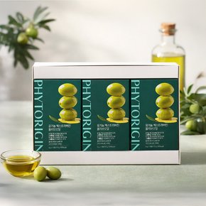 파이토리진 유기농 엑스트라버진 올리브오일 14포 6박스 선물세트