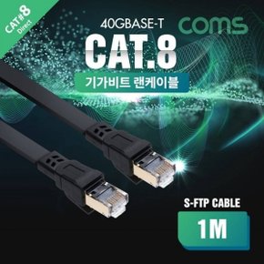 랜케이블(Direct플랫Cat 8) 1M  기가비트  LAN  40Gbps  24AWG  랜선  RJ45  8P8C