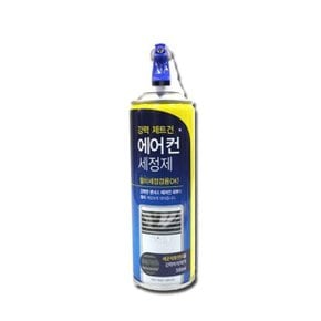 에어컨 세정제 필터 청소 에어컨 스프레이 300ml_