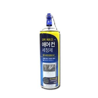  에어컨 세정제 필터 청소 에어컨 스프레이 300ml_