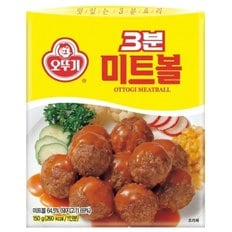 오뚜기 3분 미트볼 150g x 24개