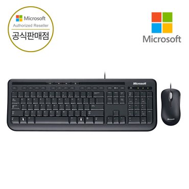 마이크로소프트 [ Microsoft 코리아 ] 마이크로소프트 유선 데스크탑 600 유선키보드+마우스 세트