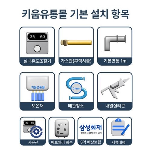 상품이미지2