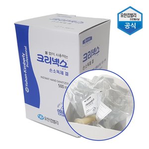 유한킴벌리 크리넥스 손소독제 겔 500ml 56767