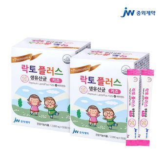 NS홈쇼핑 락토플러스 생 유산균 키즈 50포 2개 신바이오틱스[23584718]