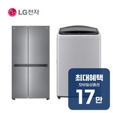 세탁기 17kg + 매직스페이스 양문형 냉장고 826L T17DX3A+S834S20 렌탈 60개월 월 61400원