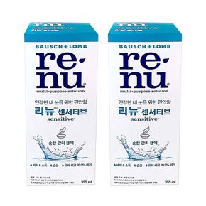 바슈룸 리뉴 센서티브 아이즈 355ML 2개 본사정품