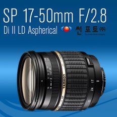 [S] 썬포토 정품 탐론 SP 17-50mm F2.8 Di II LD Asp. A16 캐논 마운트