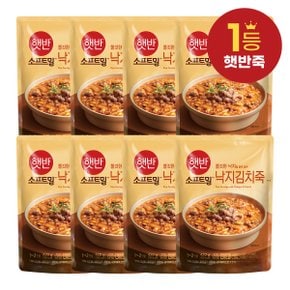 [본사배송] 햇반 낙지김치죽 420g X 8개