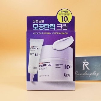  닥터지 레드 블레미쉬 바쿠치올 포어젯 크림 50mL 기획 +세럼 10mL