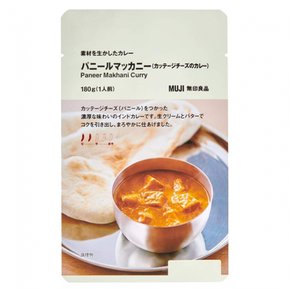 무인 양품 소재를 살린 카레 파닐 맥카니(커티지 치즈의 카레) 180g(1인분) 82143386