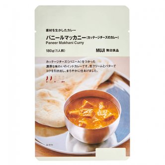  무인 양품 소재를 살린 카레 파닐 맥카니(커티지 치즈의 카레) 180g(1인분) 82143386