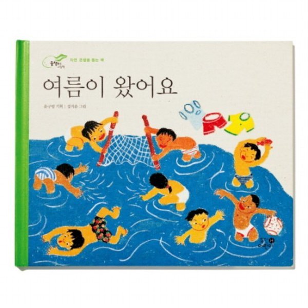 확대된 대표 대표이미지