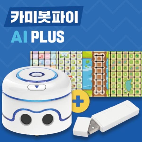 인공지능 코딩 카미로보트 교육용 베이직세트 사고력 코딩키트 창의력