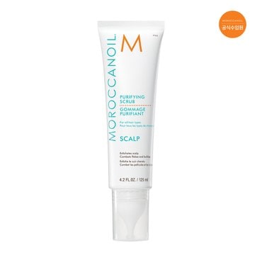 모로칸오일 [공식수입원] 퓨리파잉 스크럽(두피 스크럽) 125ML