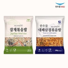 한우물 한끼해줘볶음밥세트 (잡채볶음밥 300g + 대패삼겹볶음밥 300g) x각2봉