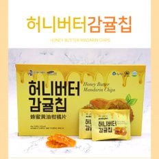 제주 허니버터 감귤칩 45g (12개입) / 아기간식 건조과일