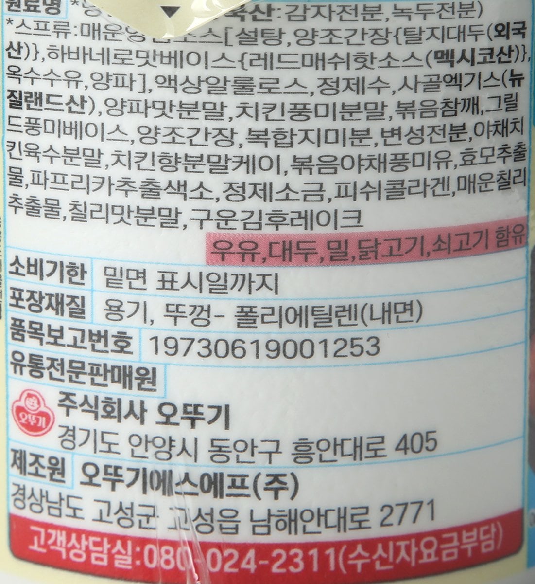 품질표시이미지2