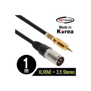 [NMC-XLR301M] NETmate NMC-XLR301M XLR 캐논(M)-스테레오 마이크 케이블 1m