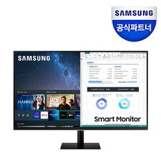 [공식]삼성전자 스마트모니터 M7 S32BM700 UHD 4K C-Type Youtube 넷플릭스 덱스미러링