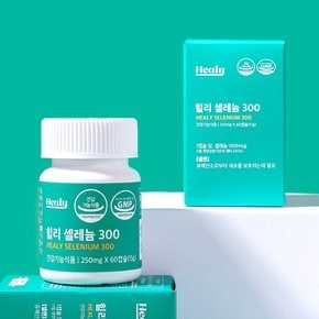 힐리 셀레늄 300mcg 60캡슐 요오드없는 무기 셀레늄 영양제
