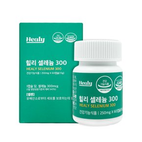 힐리 셀레늄 300mcg 60캡슐 요오드없는 무기 셀레늄 영양제