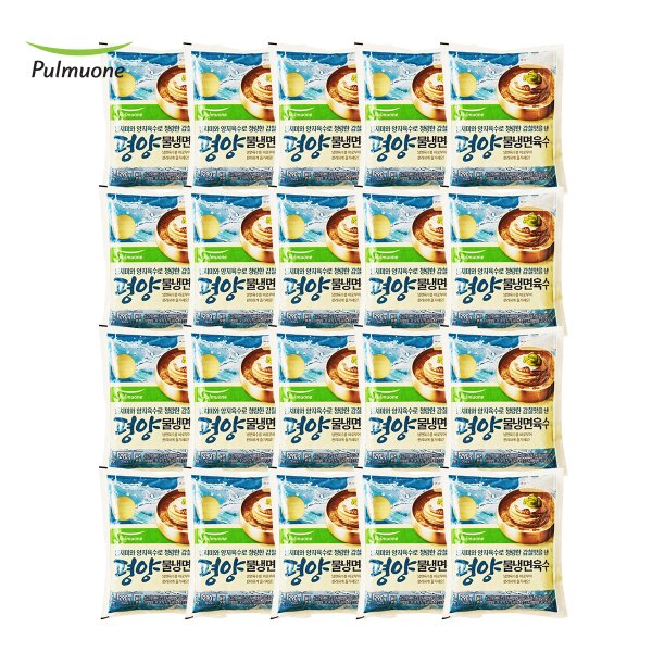 평양 물냉면 육수 290g X 20개