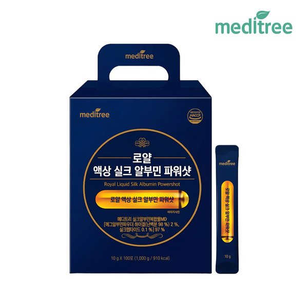 로얄 액상 실크 알부민 파워샷 1박스 100포