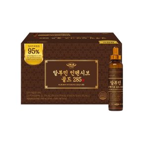 HLB제약 알부민 인텐시브 골드 285 (30ml x30개입) x1박스