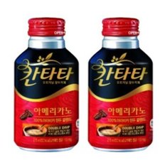 롯데 칸타타 스위트 블랙 아메리카노 275ml 40캔