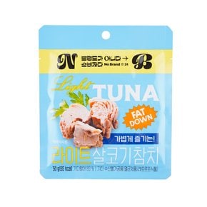 라이트살코기참치 50g