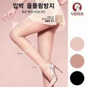 20D 올풀림방지 소취 팬티스타킹 3개 set VST11723setTSG