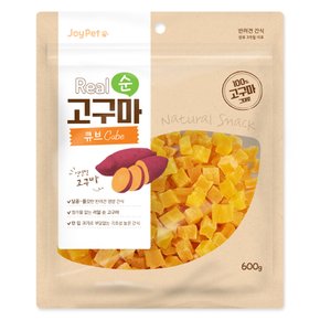 조이펫 리얼 순 고구마 큐브 강아지간식 600g