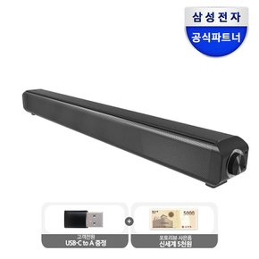 2CH 사운드바 PC 스피커 C타입 블루투스 연결 SS-B1000 / 사은품 C TO USB 젠더