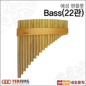 팬플룻 Bass (22관) 남미형 베이스악기 /스페셜