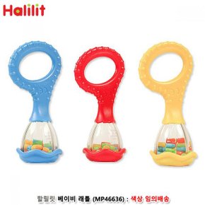 할릴릿 베이비래틀 신생아 딸랑이 촉감놀이